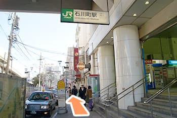 ①JR根岸線　石川町駅（元町口）下車。元町商店街の案内方向へ