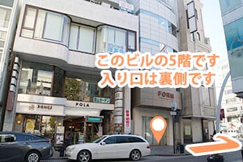 ④左側（上島珈琲とレザーダイアモンドの間）のビル5階がモトマチベースボディです
