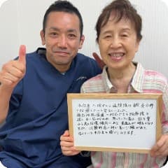 鍼施術後に笑顔を取り戻した患者さん 3