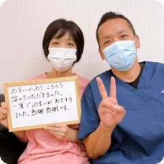 鍼施術後に笑顔を取り戻した患者さん 7